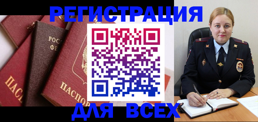 форма 3 в Рыбном