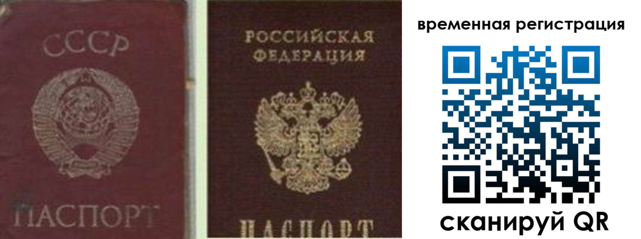 найти адрес прописки в Рыбном