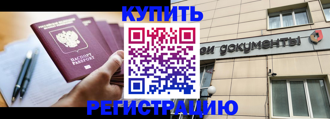 найти адрес прописки в Рыбном