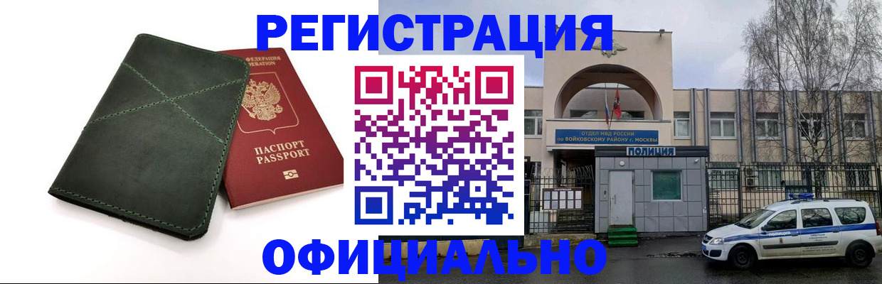 пропишу в квартире в Рыбном